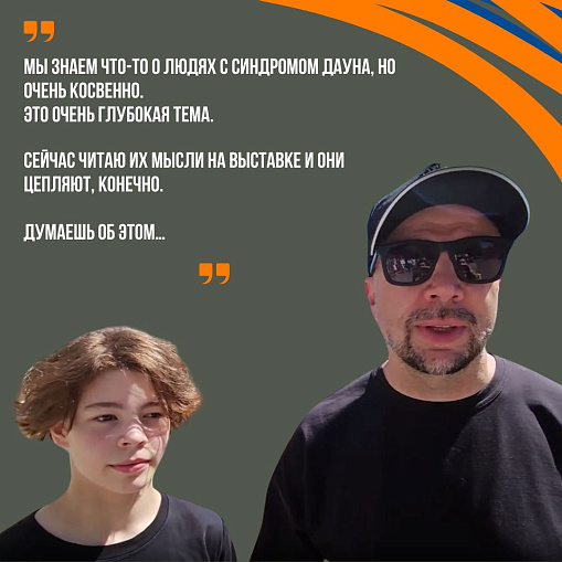 Взгляд со стороны